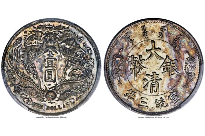 1911-made-tientsin-mint-china-131830254.jpg