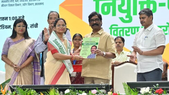 jharkhand20teacher20appointment.jpeg